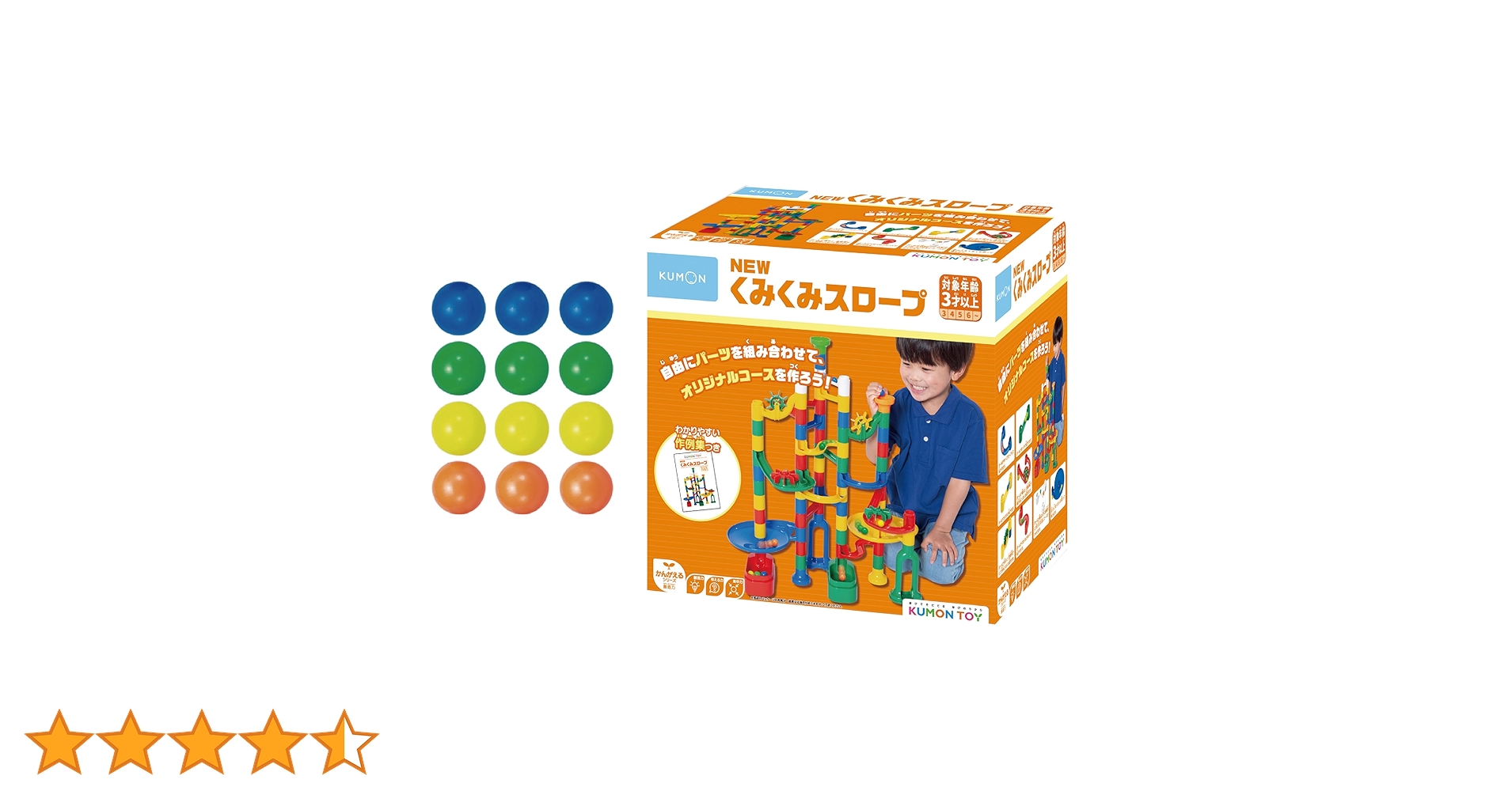 Amazon.co.jp: 【Amazon.co.jp限定】くもん出版(KUMON PUBLISHING) NEW